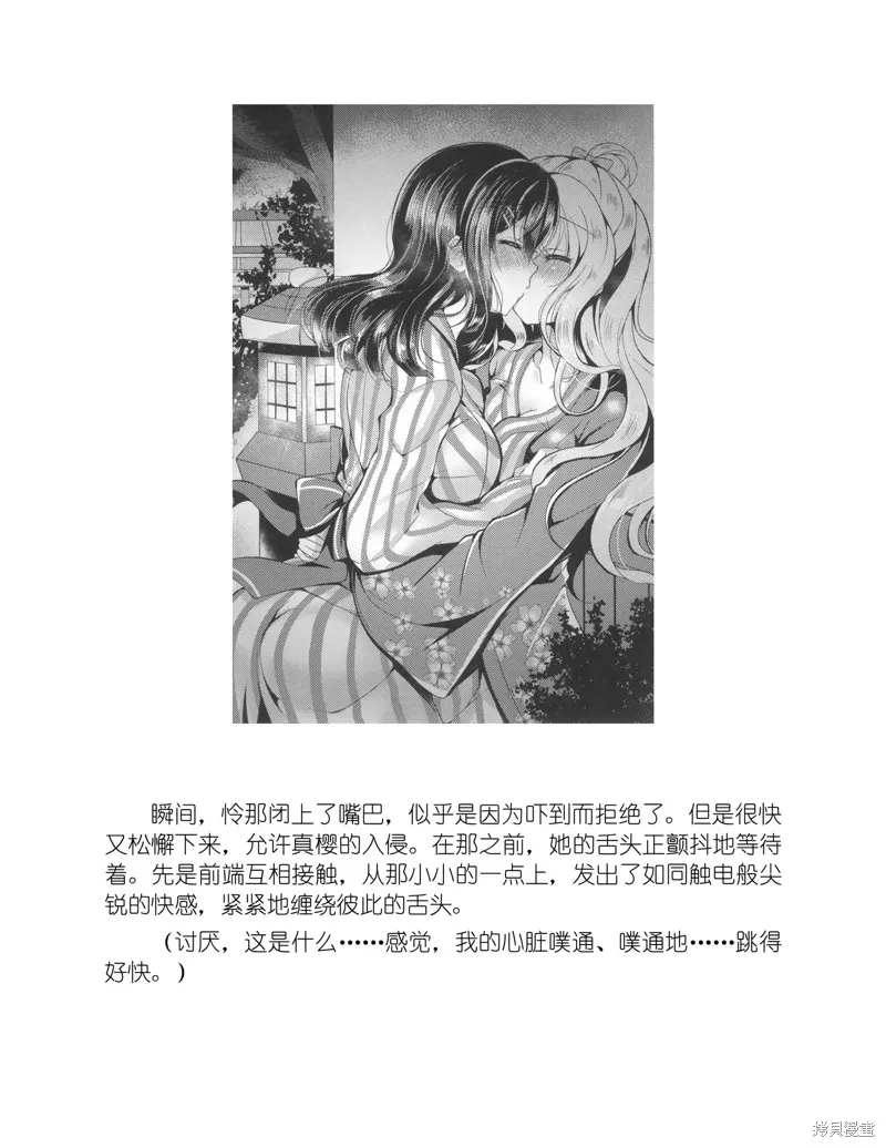 小说 第144页