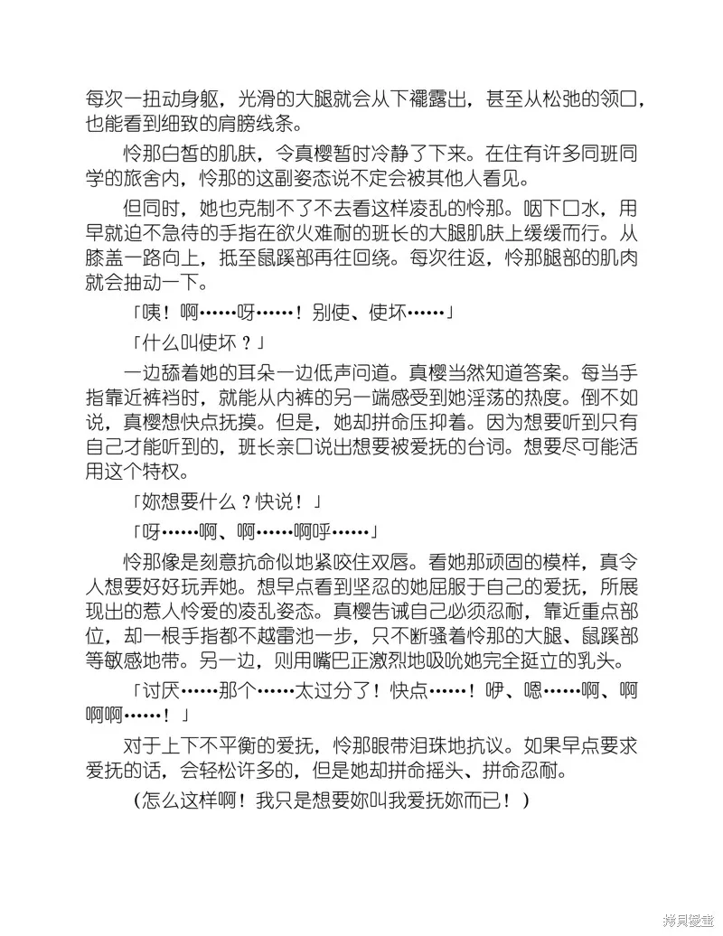 小说 第148页