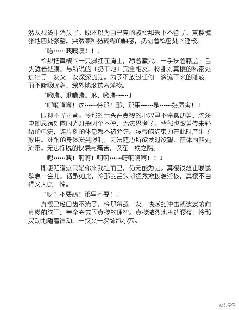 小说 第152页