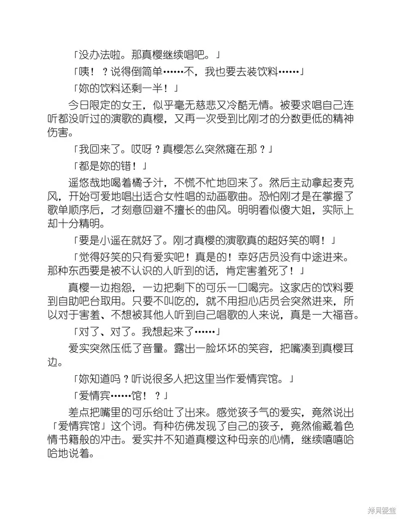 小说 第164页