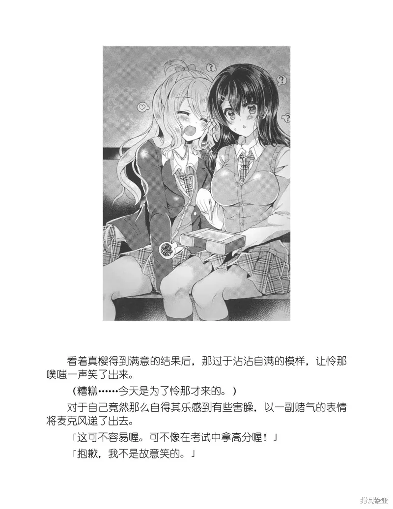 小说 第171页