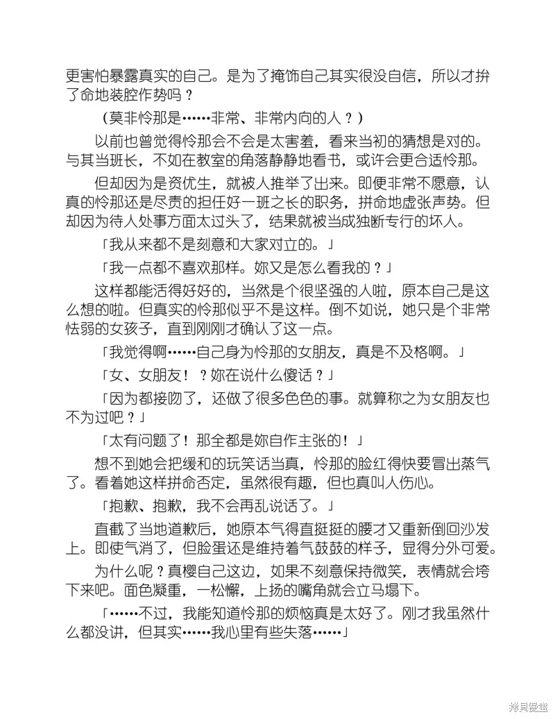 小说 第174页