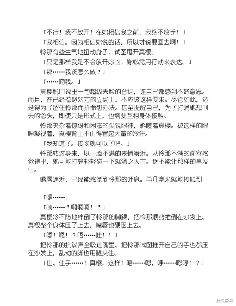 小说 第177页