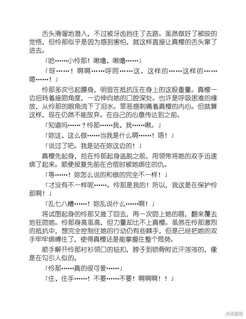 小说 第178页