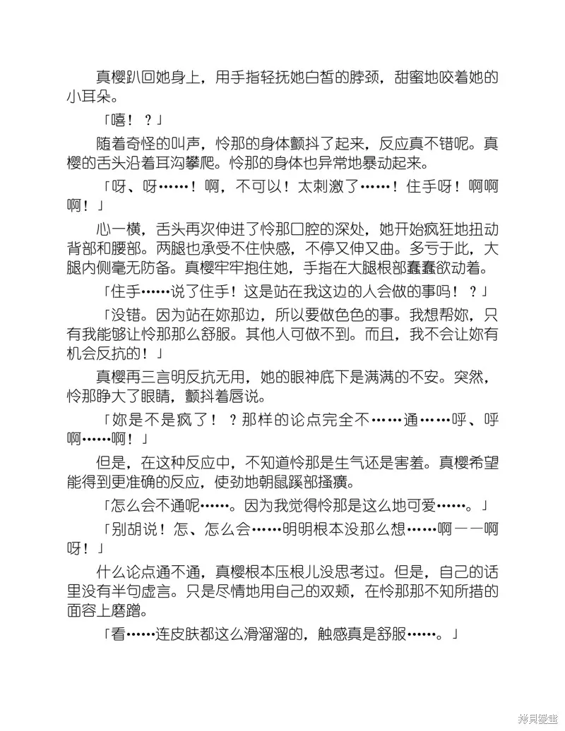小说 第179页
