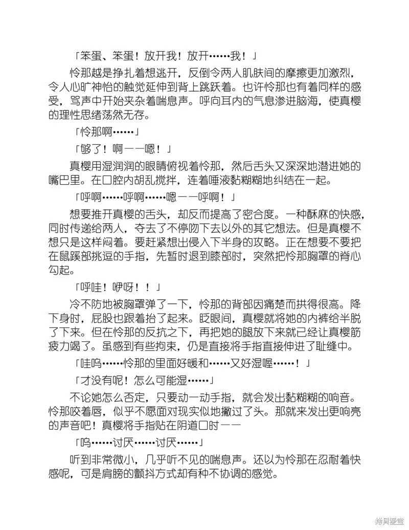 小说 第180页