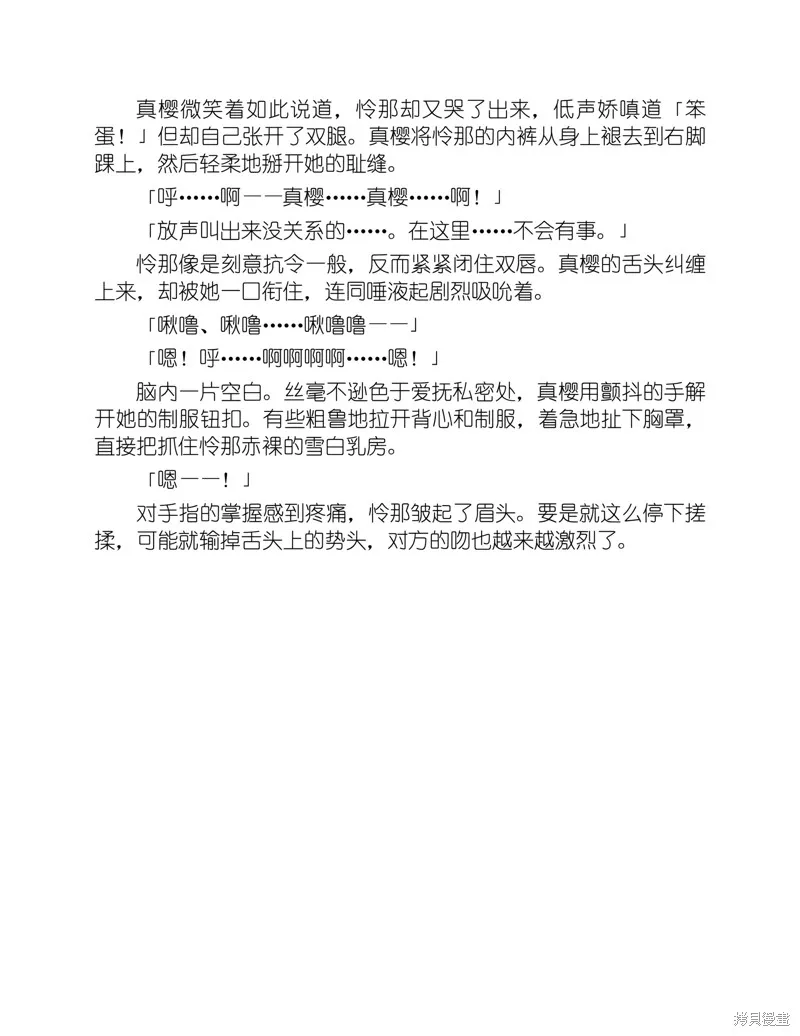 小说 第183页