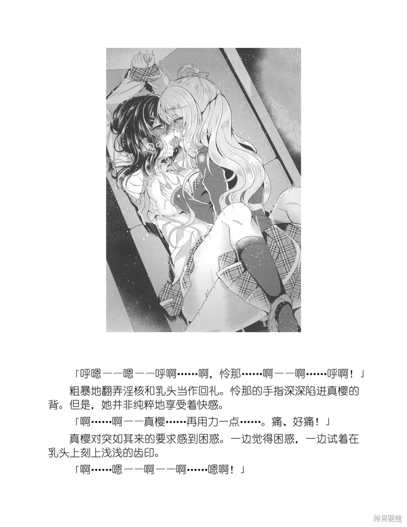 小说 第184页