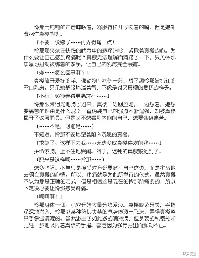 小说 第185页