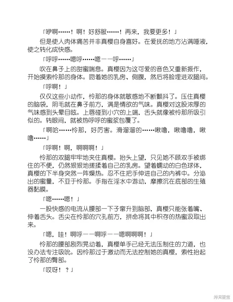 小说 第186页
