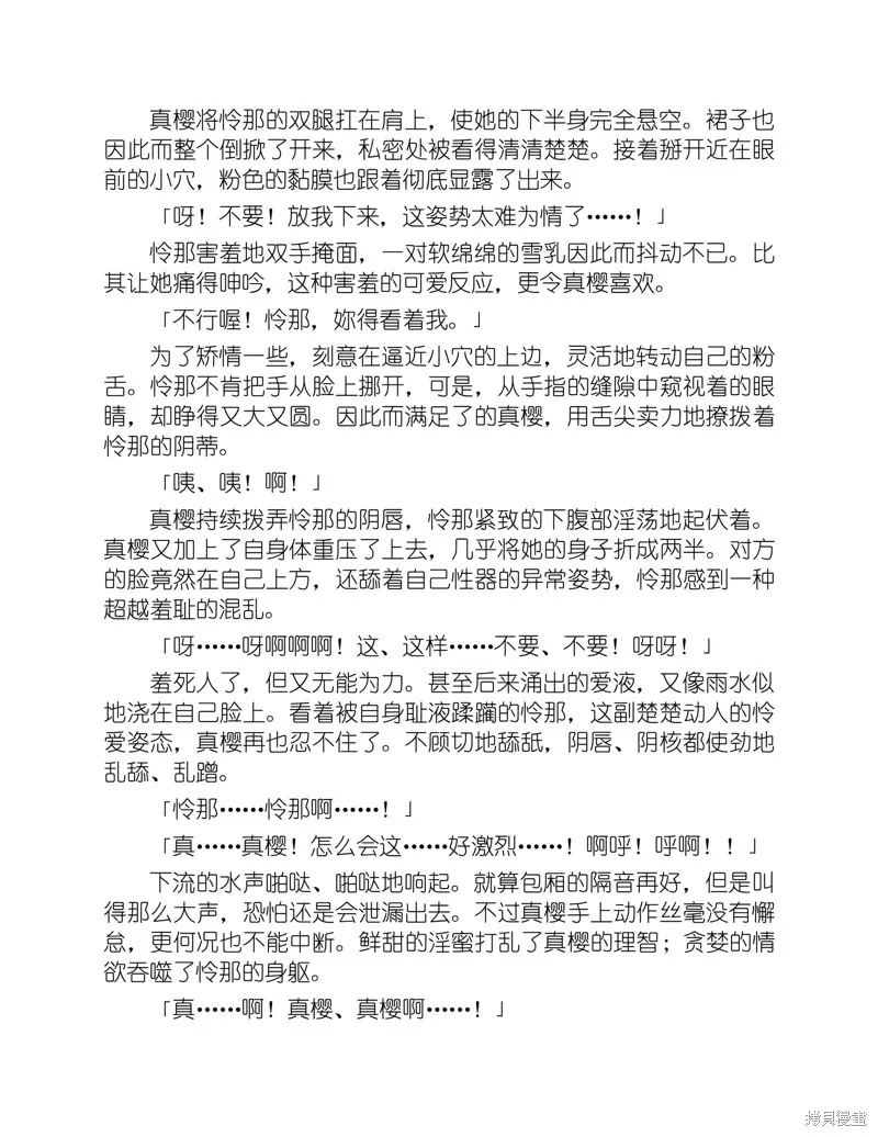 小说 第187页