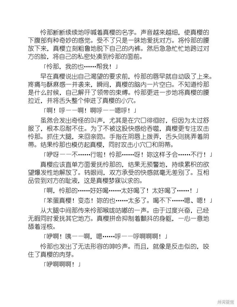 小说 第188页