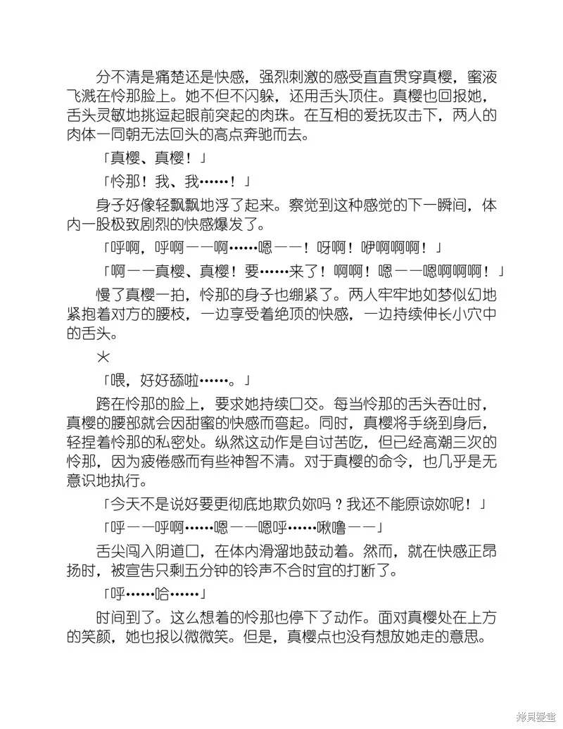 小说 第189页