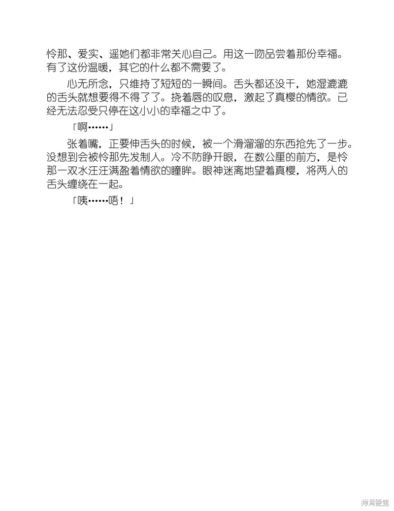 小说 第214页