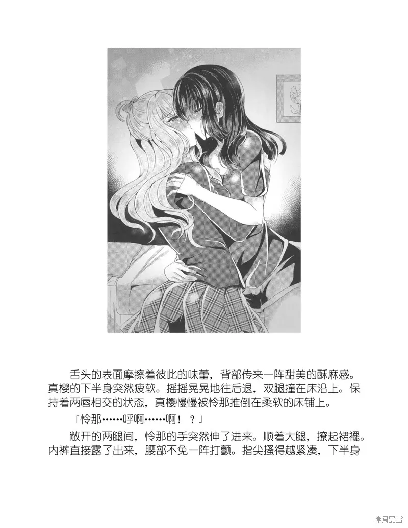 小说 第215页