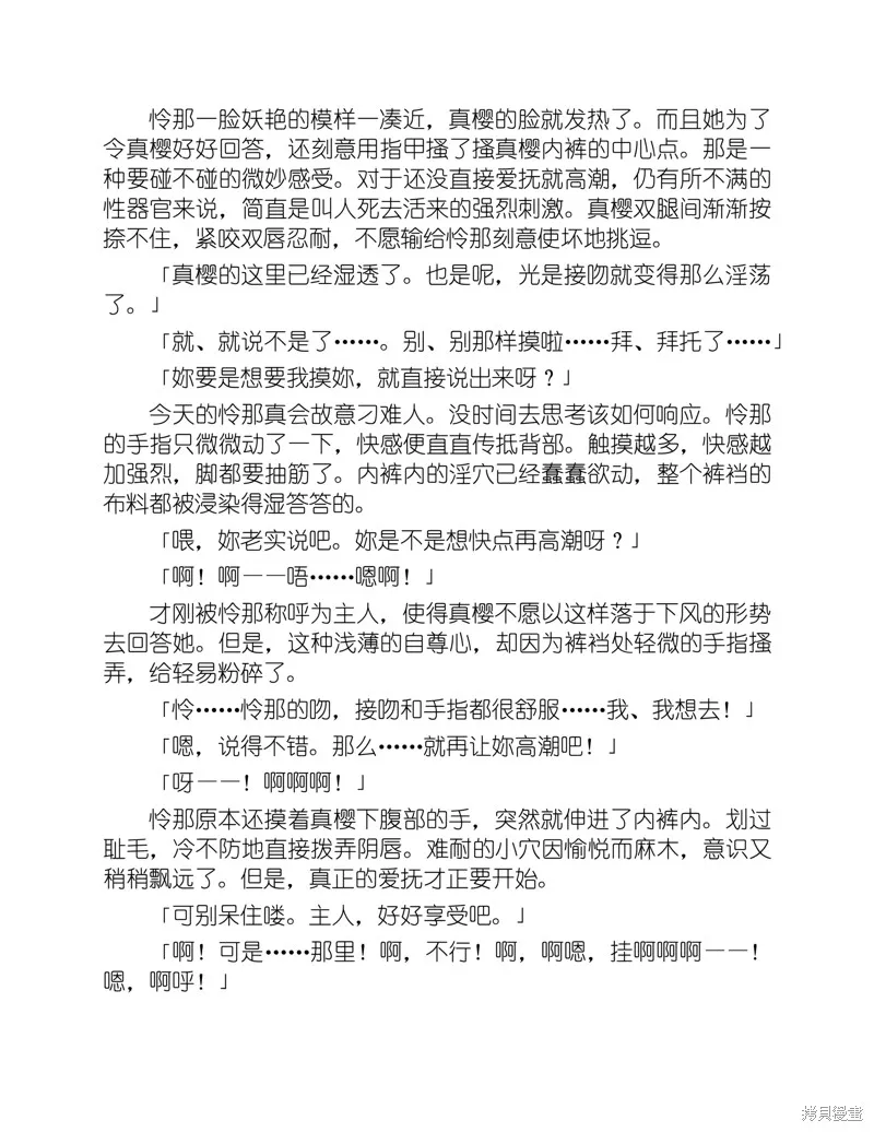 小说 第217页