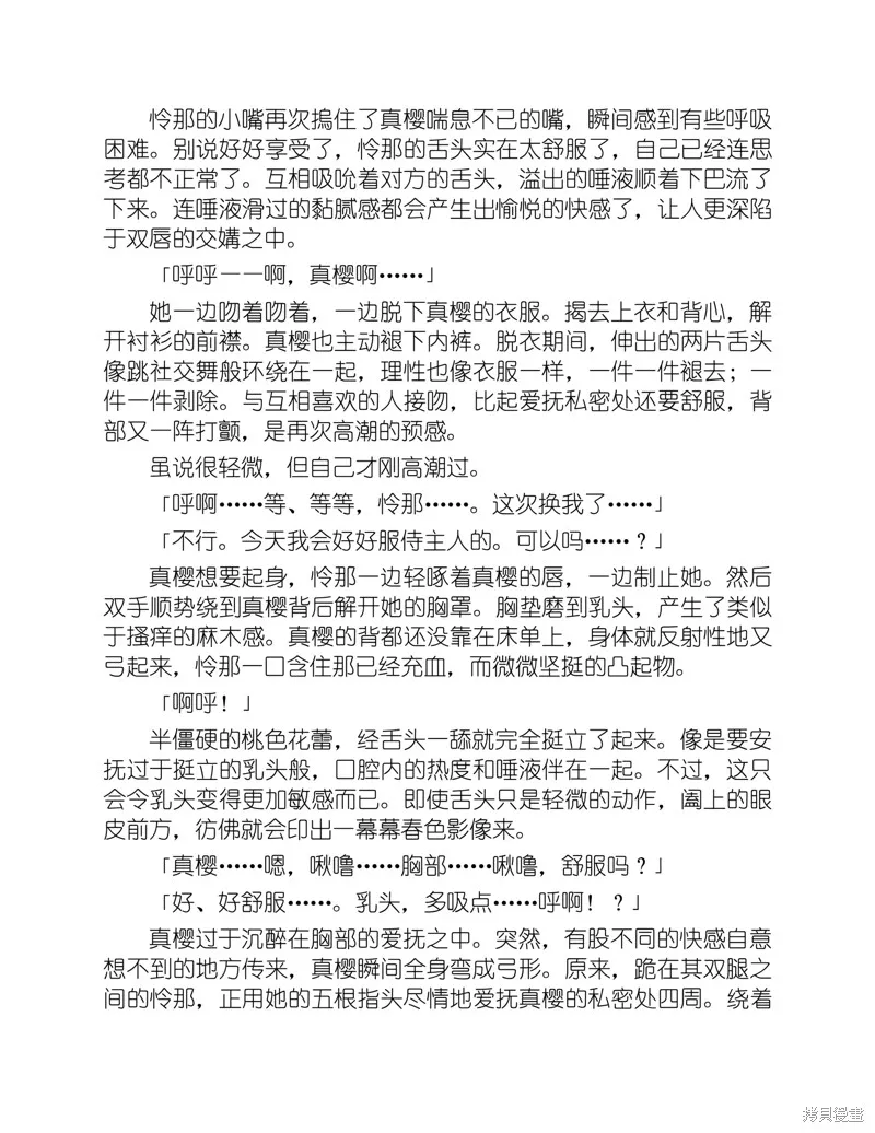 小说 第218页