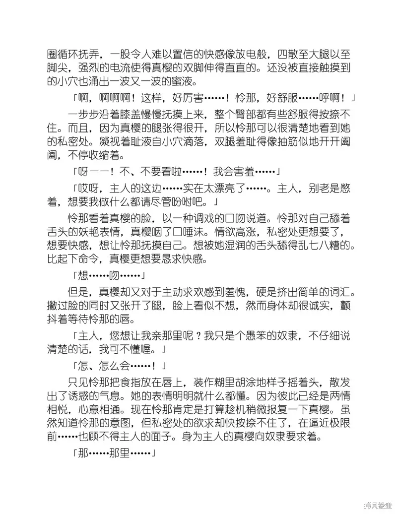 小说 第219页