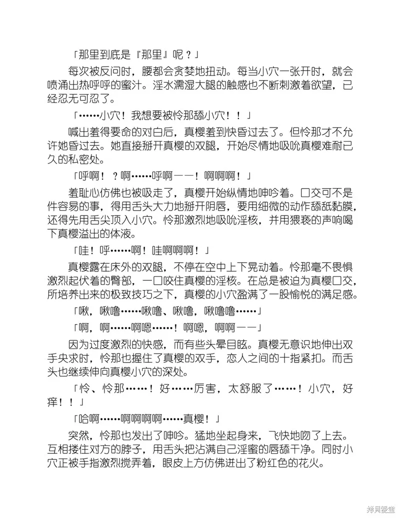小说 第220页