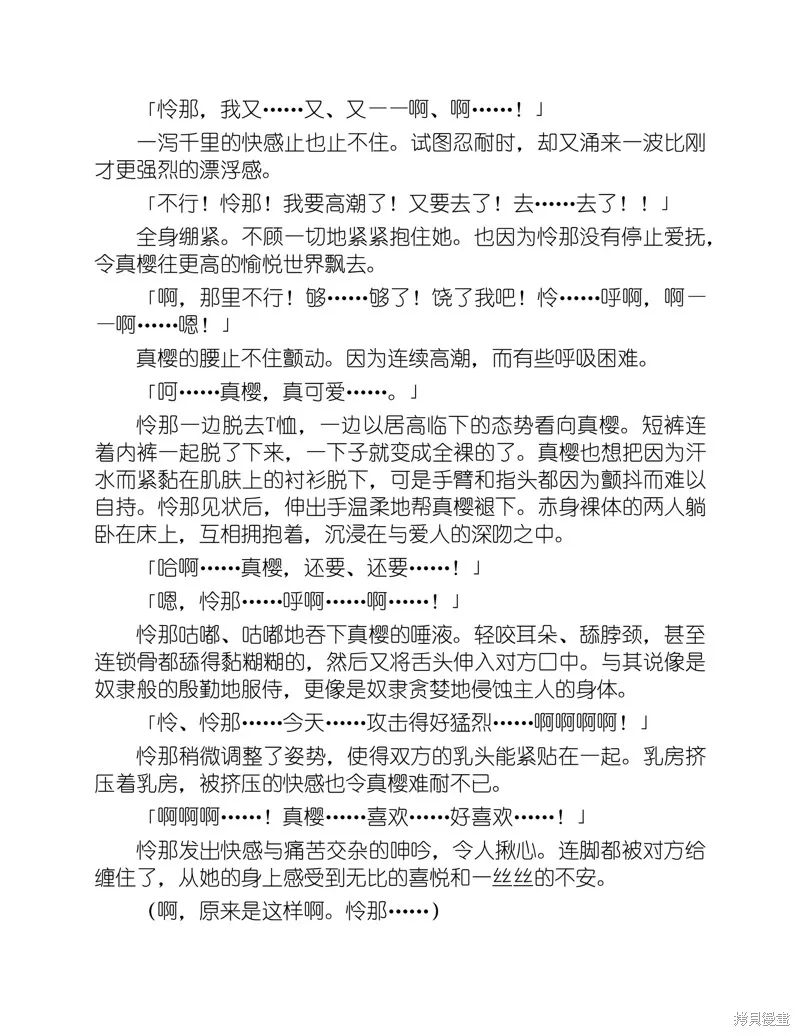 小说 第221页