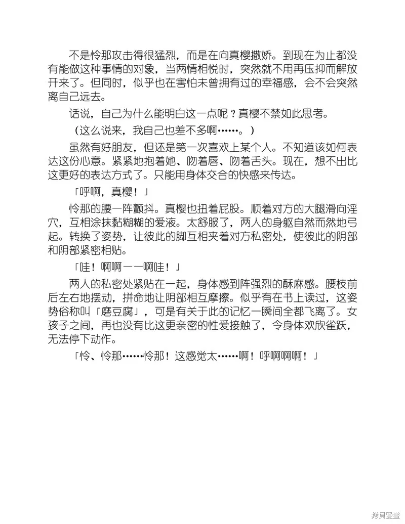 小说 第222页