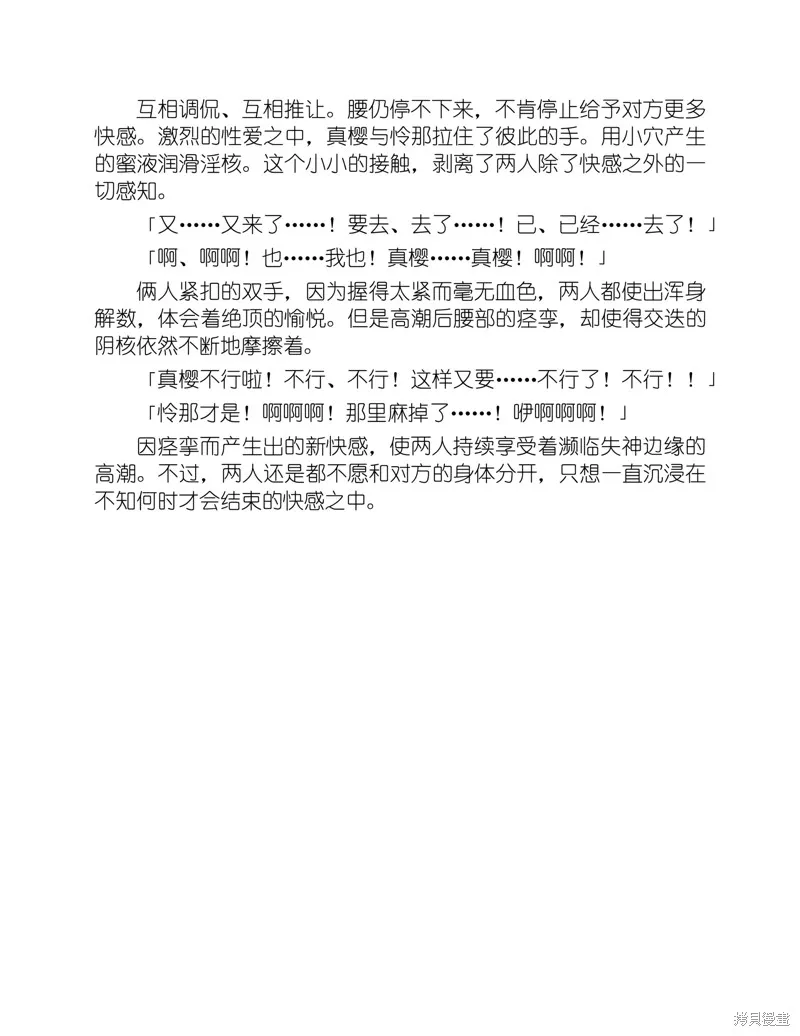 小说 第224页