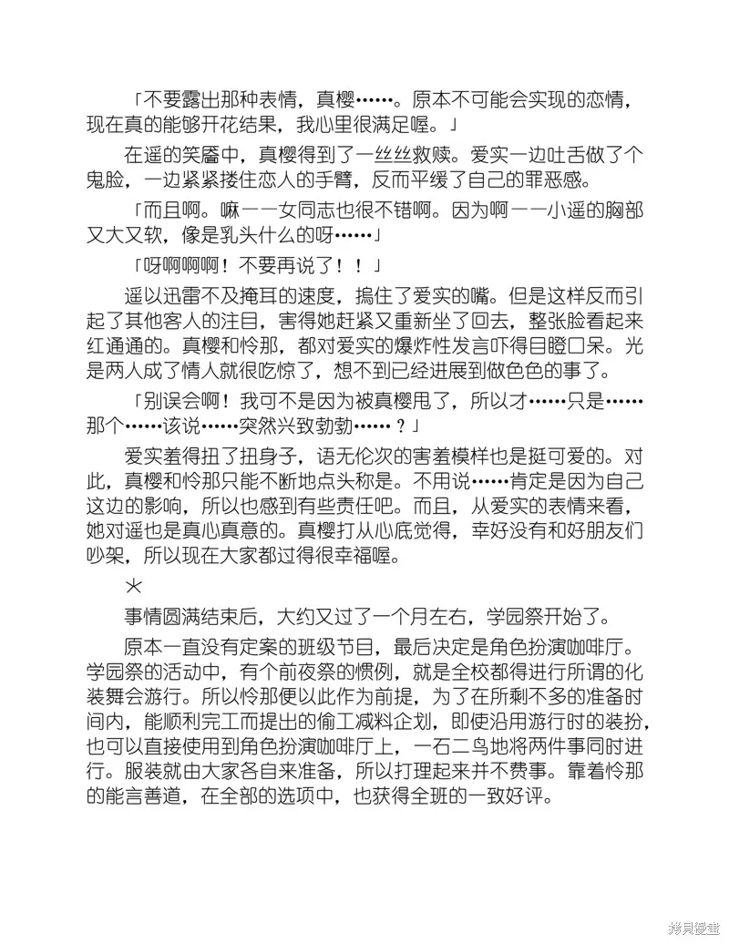 小说 第227页