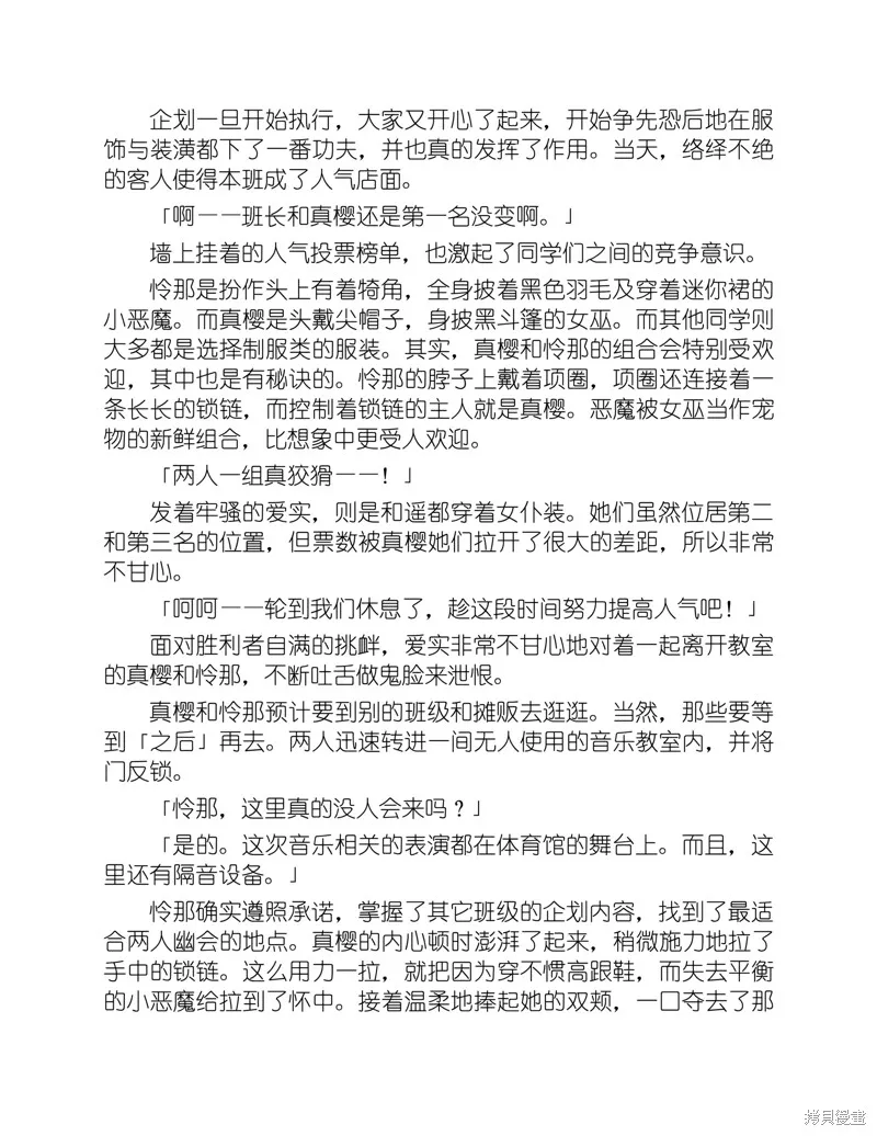 小说 第228页