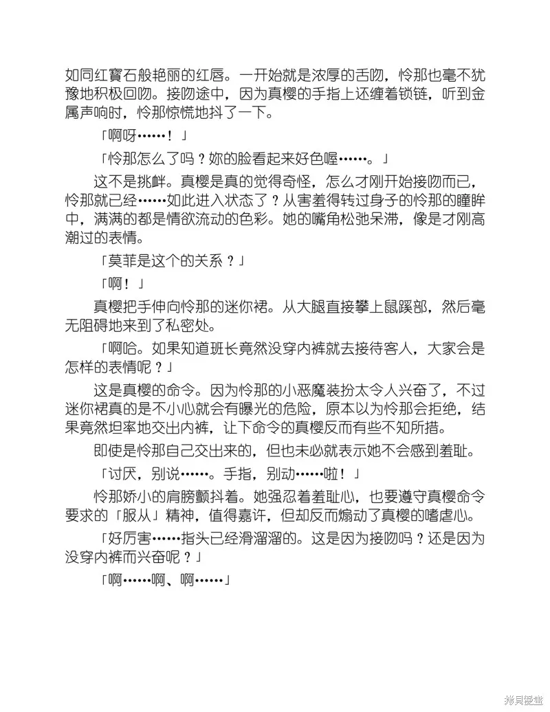 小说 第229页