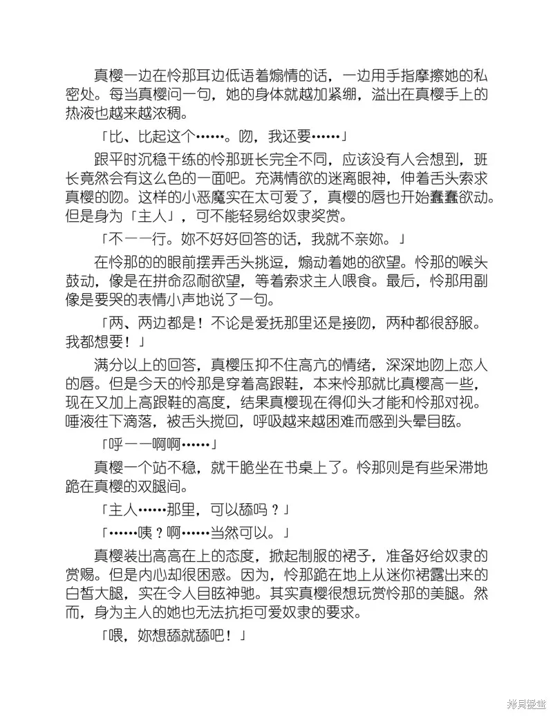 小说 第230页