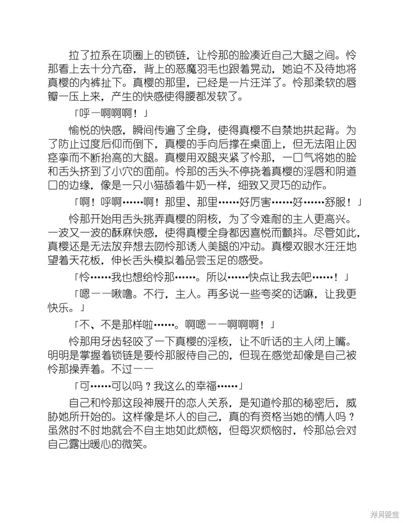 小说 第231页