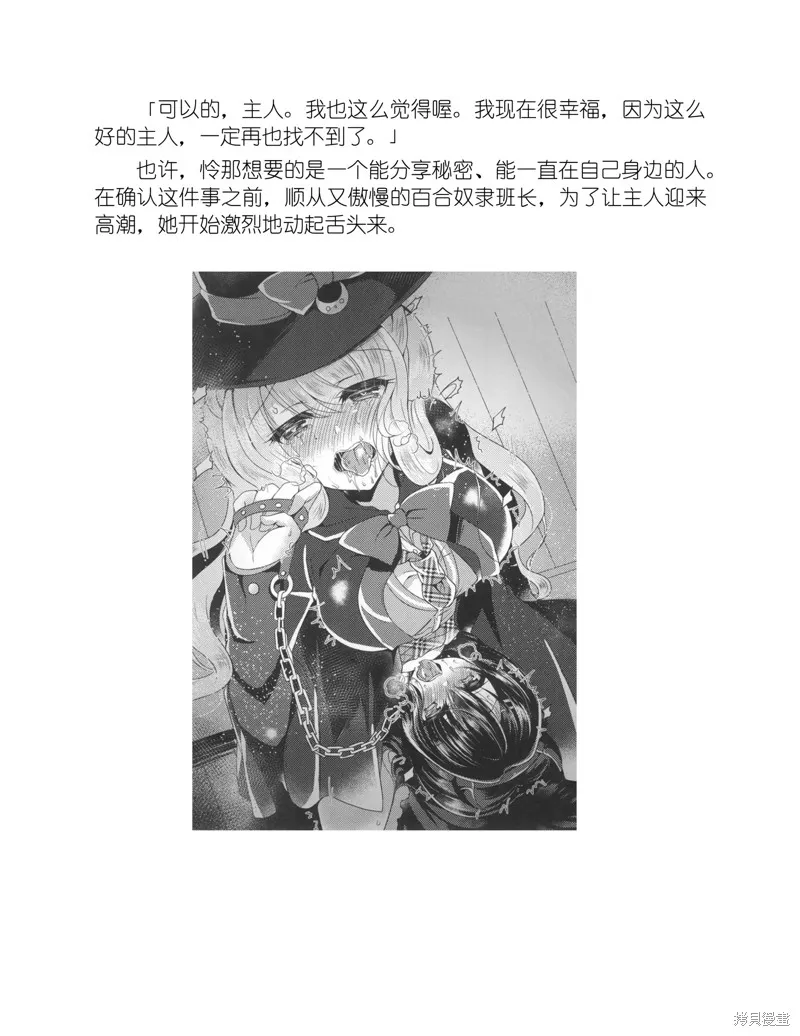 小说 第232页
