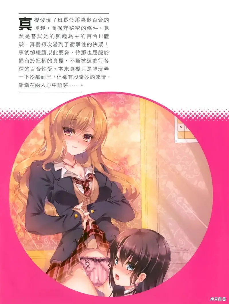 小说 第233页