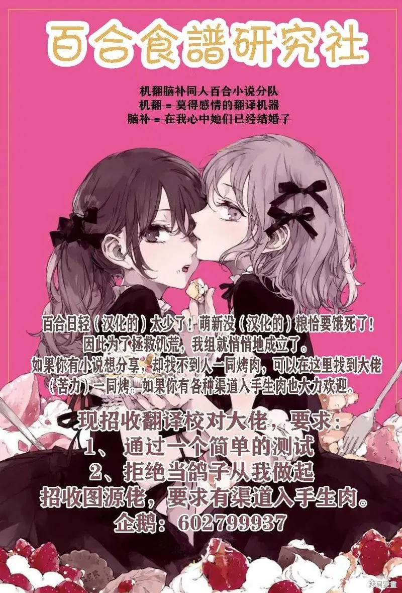 小说 第234页
