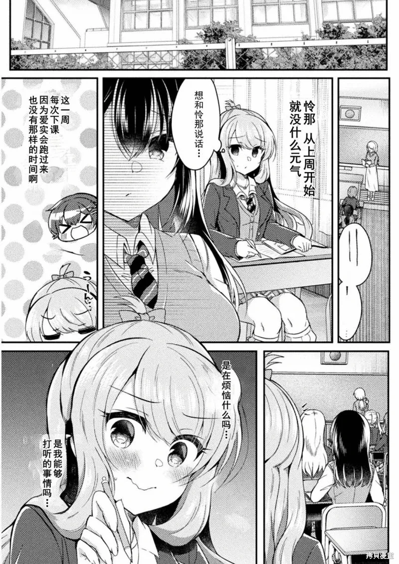 第12话 第24页