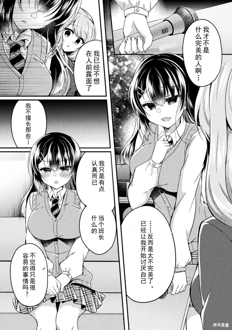 第13话 第6页