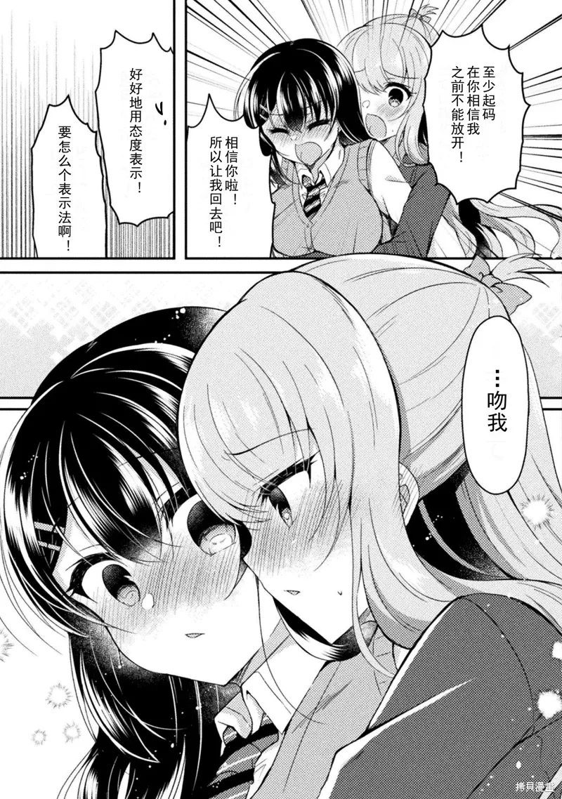 第13话 第17页