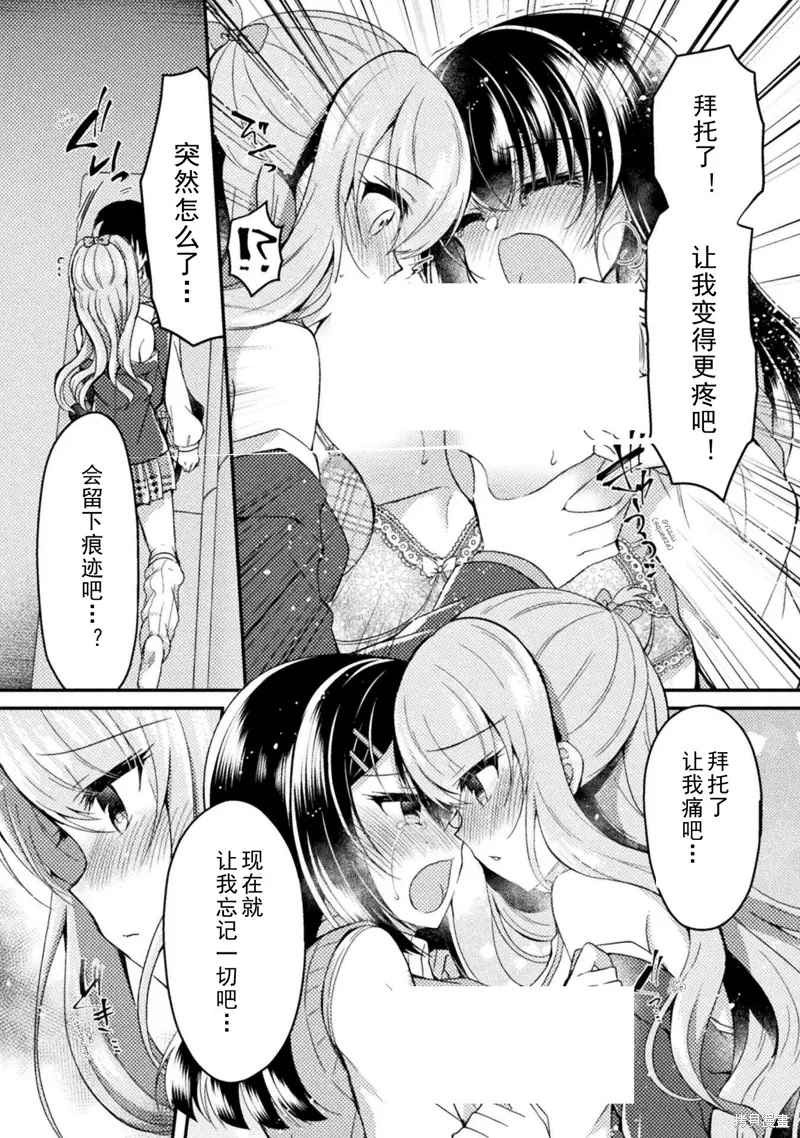 第13话 第28页