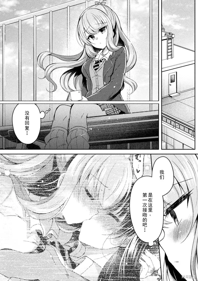 第14话 第8页