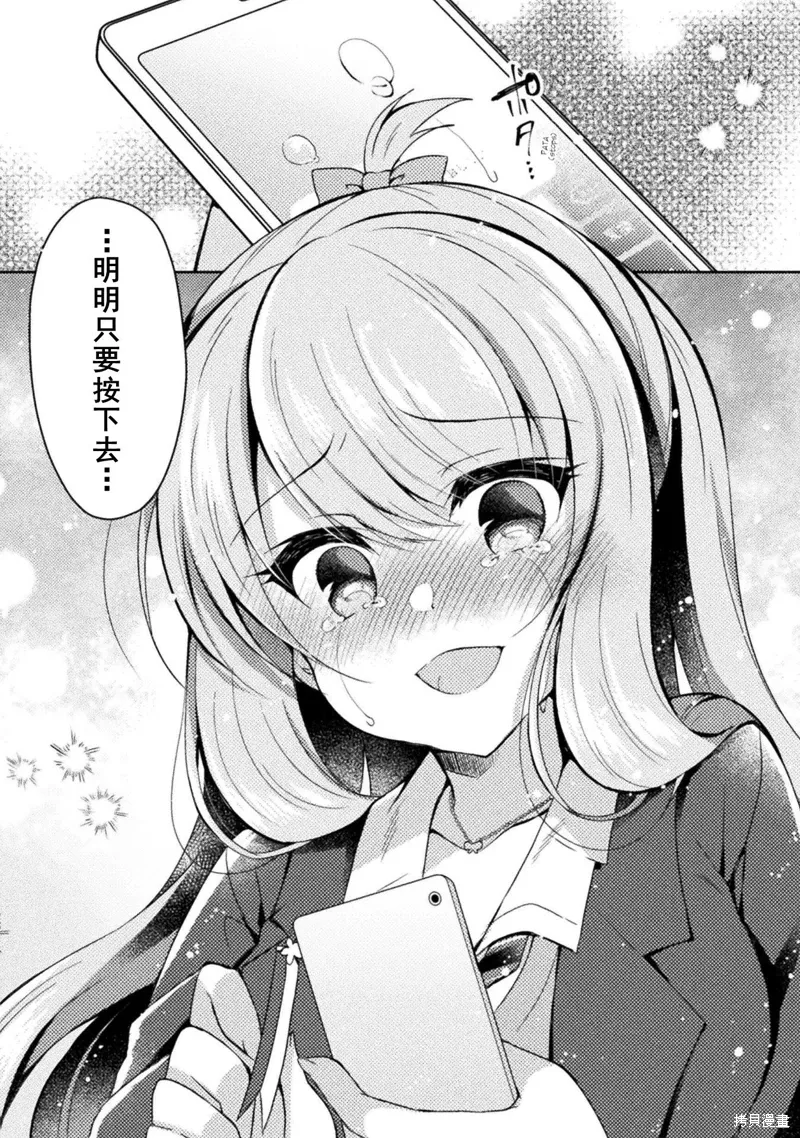 第14话 第18页