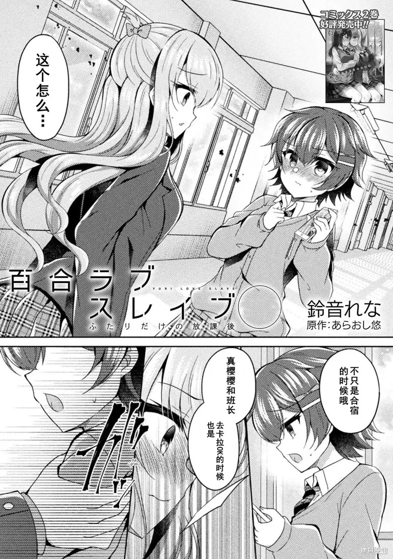 第15话 第1页
