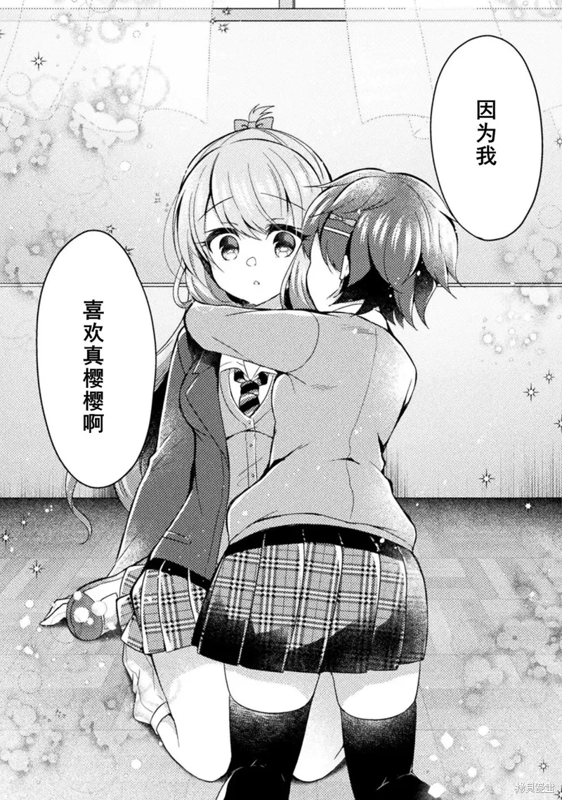 第15话 第13页