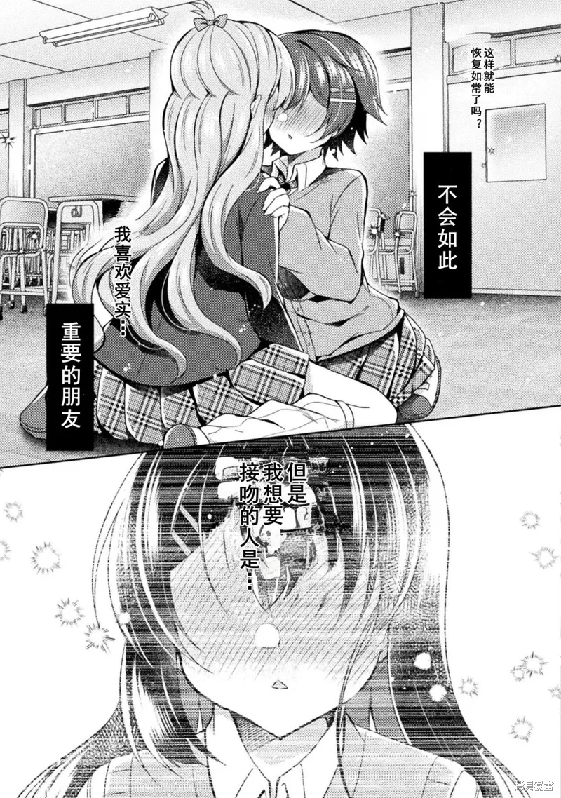 第15话 第15页