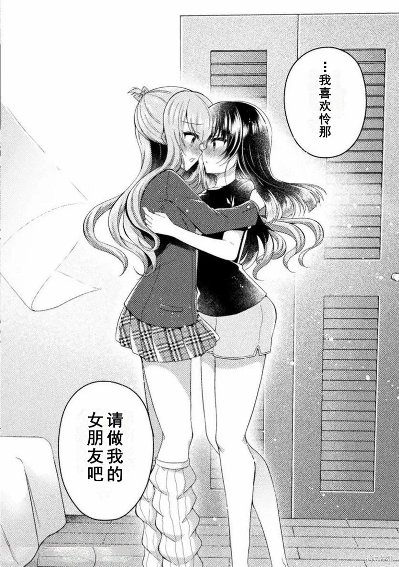 第16话 第16页