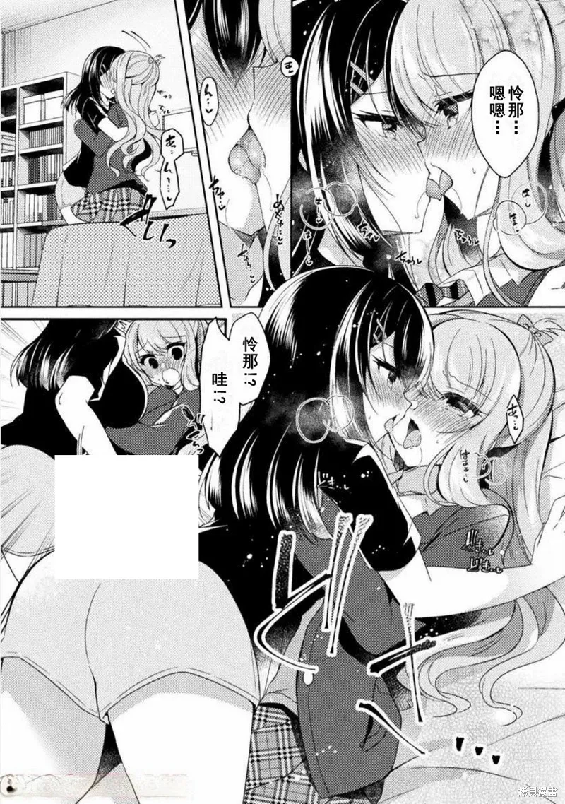 第16话 第21页