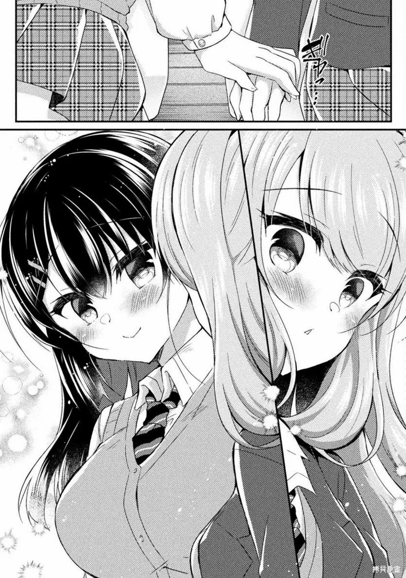 第17话 第7页