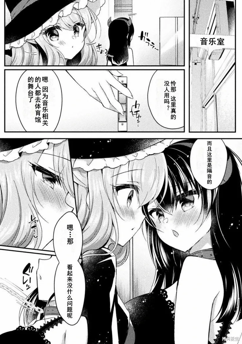 第17话 第12页