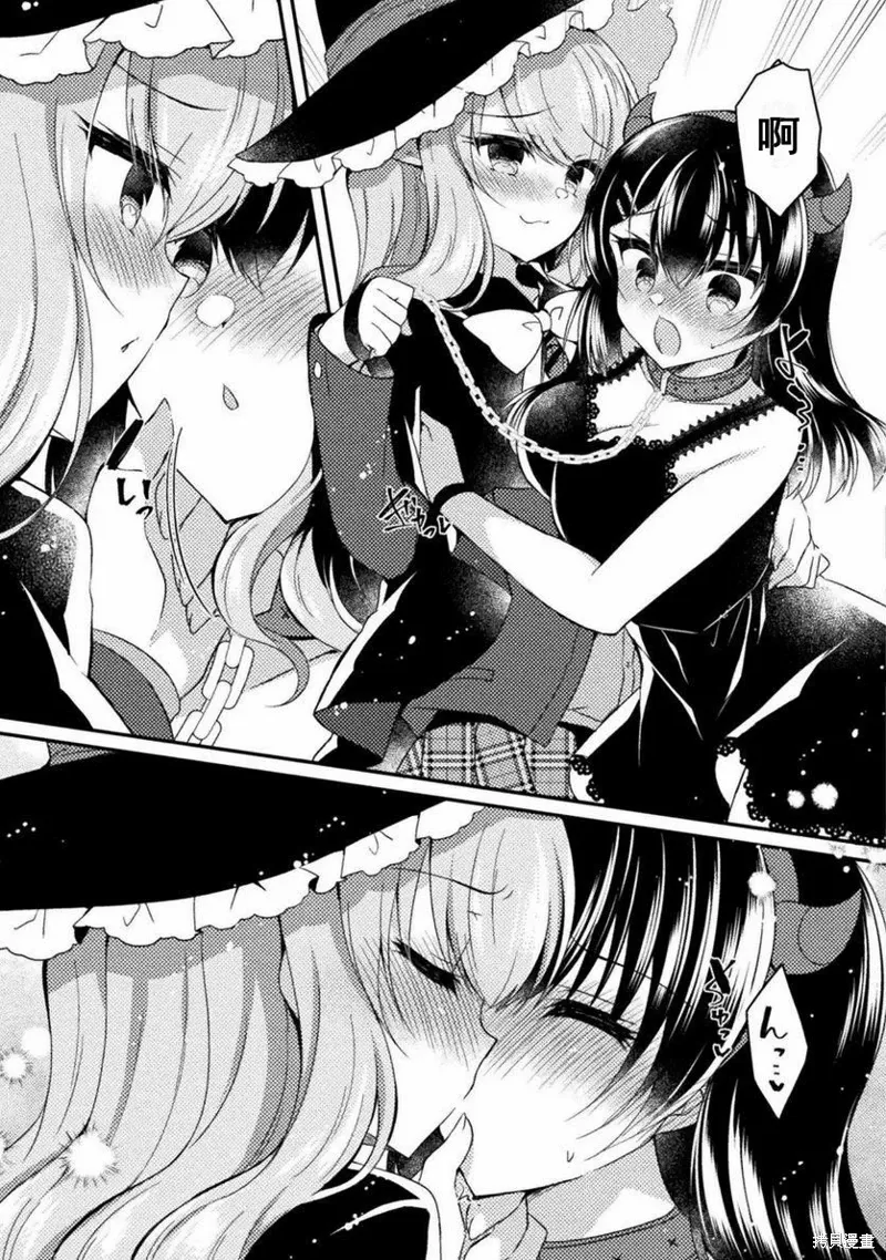 第17话 第13页