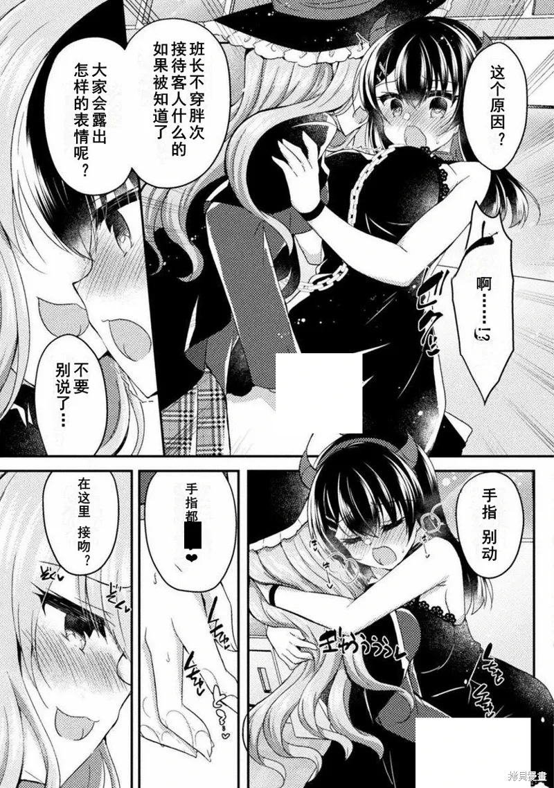 第17话 第15页