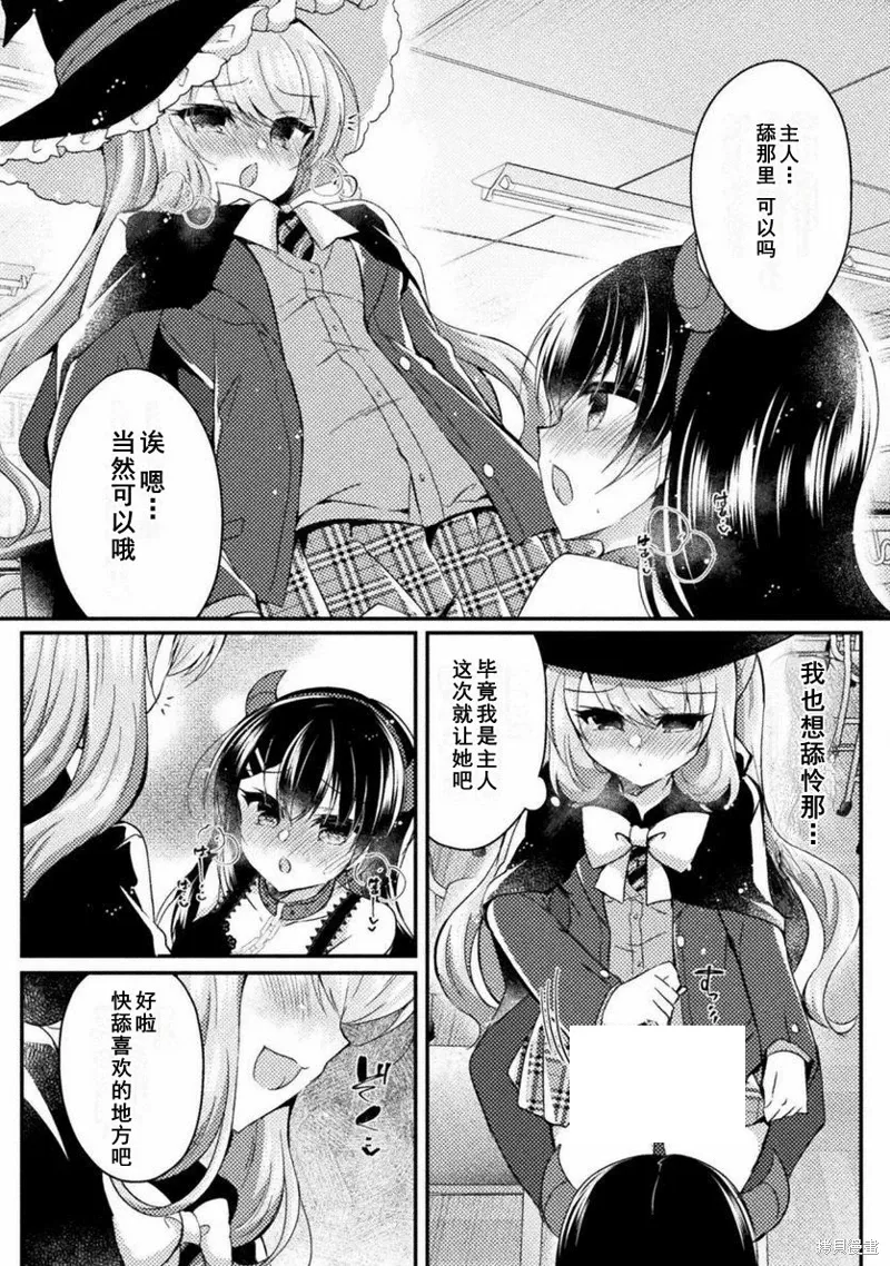 第17话 第18页
